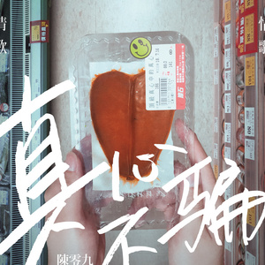 狂野欧美性猛交XXⅩ李丽珍
