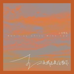 狂野欧美性猛交XXⅩ李丽珍
